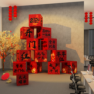 办公室开门红职场氛围布置2024公司企业文化墙励志标语盒子装饰品