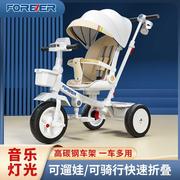 永久高景观(高景观)儿童三轮车，可躺可坐遛娃神器1-6岁3宝宝婴儿手推脚踏车