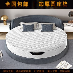 圆床垫折叠席梦思弹簧，乳胶2米椰棕圆形，酒店宾馆圆床床垫加厚定制