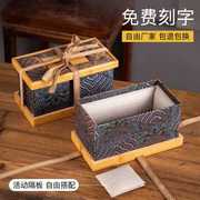 茶壶收纳盒锦盒古玩定制包装盒，生日礼物茶具茶杯首饰订做竹盒