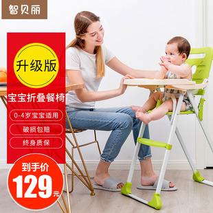 宝宝餐椅可折叠便携式儿童，家用多功能bb吃饭座椅婴，儿童餐桌座椅子