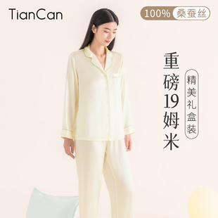 100%真丝桑，蚕丝重磅19姆米精美礼盒装