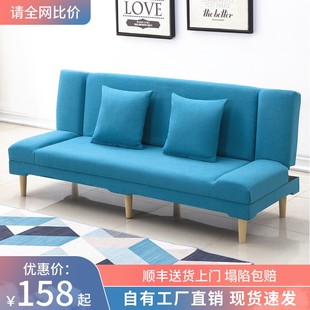 小户型沙发折叠网红现代简约经济型出租房组合北欧布艺懒人床