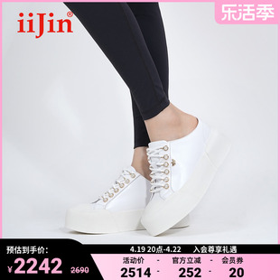 iijin艾今2024春8cm厚底内增高一脚蹬，包头拖小白鞋女yf698ahi