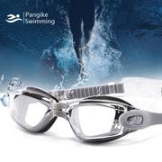 PANGIKE 泳镜大框游泳眼镜近视男女士防水防雾高清潜水装备专业