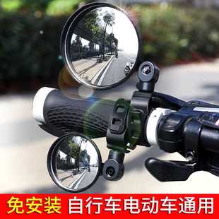 电动自行车后视镜通用电瓶车反光镜子踏板摩托车倒车镜改装免安装