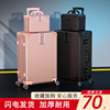 行李箱ins网红女拉杆箱，旅行男24寸大容量，密码皮箱子结实耐用