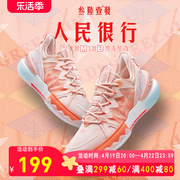 燃战2PRM361男鞋运动鞋夏季专业实战篮球鞋抓地耐磨网面透气球鞋