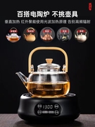 定制电陶炉超迷你茶炉水开自动断电一级电磁炉煮茶器壶具静音询价