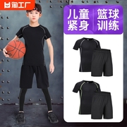 安踏儿童篮球训练服紧身衣打底服速干男童短袖足球裤夏季健身运动
