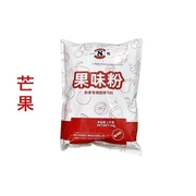 八鹤果粉奶茶原料果粉，奶茶奶茶粉果味粉芒果味1kg