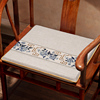 红木沙发坐垫屁垫新中式太师圈椅座垫椅子实木椅垫餐椅垫茶桌椅垫