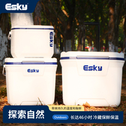 esky户外保温箱冷藏箱车载冰箱露营保冷箱摆摊冰块，存放桶商用便携