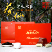 福记茗茶叶，武夷岩茶老枞水仙，2022年新茶乌龙茶250g礼盒装