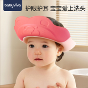 babyviva宝宝洗头神器儿童，挡水帽洗头护耳婴儿，洗澡浴帽小孩防水帽