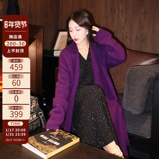 ReVe高定昆特夫人高级感紫色羊毛针织开衫外套秋冬中长款大衣