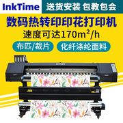 打花纸热转印大宽幅，打印机爱普生3200-1三喷头热升华纸印花机器