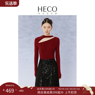 heco然见新中式国风，红色100羊毛，针织衫2024女秋长袖上衣