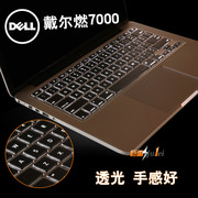戴尔笔记本键盘膜g15灵越15353016plus7620游匣g155530xps953013932015pro电脑保护膜14寸7430防尘套