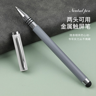 触屏中性笔手机平板触控笔，电容笔水笔两用签字笔，签名笔广告笔定制