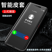 红米note8/note8pro/8A翻盖手机壳镜面智能皮套透明全包防摔男por