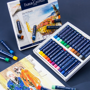 辉柏嘉蓝盒装油画棒12色24色36色专业美术绘画手绘儿童油画笔幼儿涂鸦彩笔宝宝画笔彩绘棒油花棒彩色蜡笔