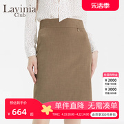 lavinia拉维妮娅裙子，女士纯色气质高腰半身裙秋季