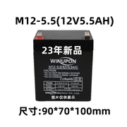 蓄电池M12-4.5 5.0电户外音响 拉杆式音箱12V5.5AH