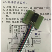 LCD/LED液晶电视、液晶显示器主电源修复模块 65W 24寸以下通用