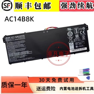 全新原装acer宏碁ac14b8kac14b18j电脑内置笔记本电池