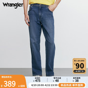 Wrangler威格秋冬深蓝色821TEXAS男士美式复古中腰修身直筒牛仔裤