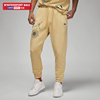 Nike耐克Jordan系列男裤子炫彩LOGO收口卫裤运动长裤DQ8016-252
