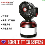 跨境野营灯led充马灯多功能便携小风扇，台灯露营灯帐篷灯