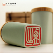 苏州博物馆文徵明汝瓷衡山杯，创意印章水杯，茶杯古风杯子生日礼物