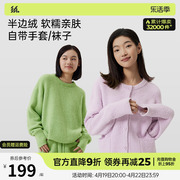 半练半边绒睡衣女秋冬家居服，珊瑚绒情侣可外穿套装，冬加厚加绒