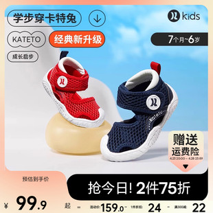 卡特兔学步鞋夏鞋子婴儿鞋，男童女童宝宝婴幼儿，软底机能鞋童鞋凉鞋