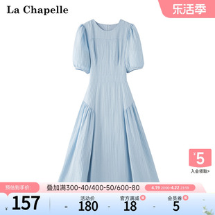 拉夏贝尔/La Chapelle夏季时尚气质泡泡袖圆领收腰A字法式连衣裙