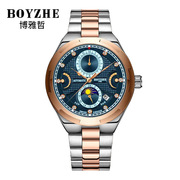 BOYZHE机械表多功能男表商务时尚男士手表防水夜光全自动机械手表