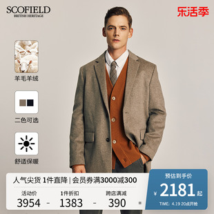 羊毛羊绒scofield男装秋季23廓形中长款舒适商务毛呢大衣