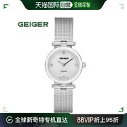 韩国直邮Geiger 欧美腕表 女士/钻石/网眼手表/GE8055WT