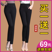 夏季打底裤，女薄款2023大码冰丝女裤，夏天中年九分妈妈裤子