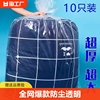 装被子的袋子棉被打包袋透明防尘收纳袋特大号防潮塑料整理搬家袋