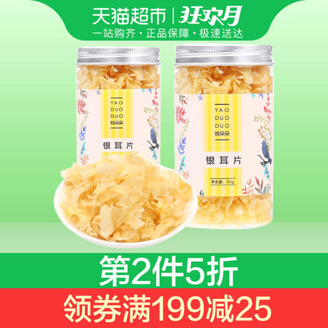 古田特产