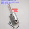 九阳豆浆机配件直流电机马达适用DJ12B-A11D/A10/A11/D30D/80mm