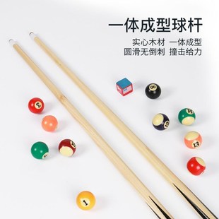 儿童桌球台球孩子6男孩台球桌家用迷你桌球台玩具桌面小型室内8岁
