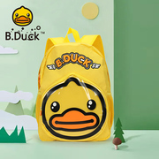 B.Duck小黄鸭双肩包 BP3201903