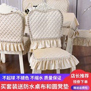 欧式餐桌椅套餐椅垫套装餐椅子套靠背，套简约现代茶几桌布布艺家用