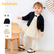 巴拉巴拉女婴童，连衣裙套装秋季精致纱裙甜美针织衫，洋气两件套