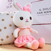 可爱小白兔毛绒玩具兔子，公仔布娃娃床上睡觉抱枕，婴儿陪睡玩偶儿童
