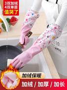 儿童专用洗碗手套儿童家务手套女小号加长橡胶耐用厨房防水洗衣夏